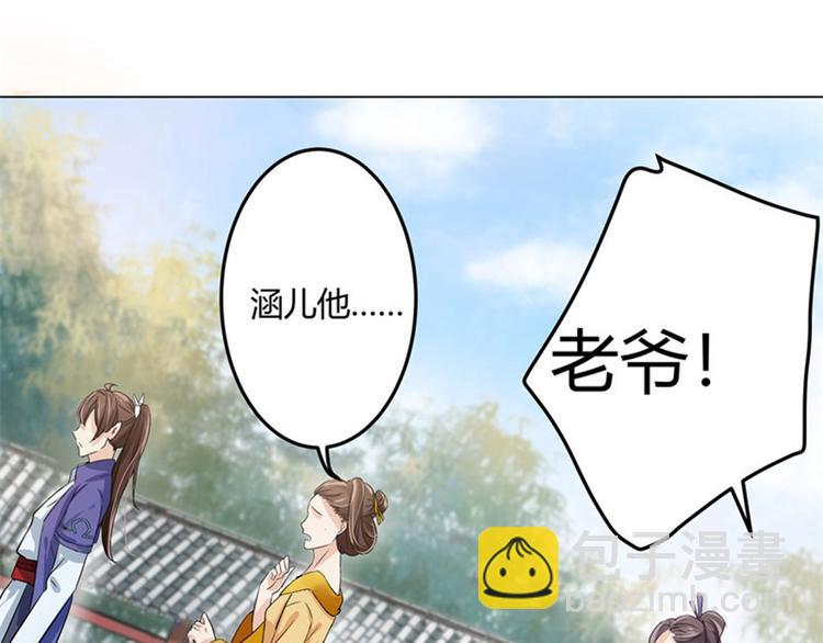 第4话 欺人太甚15