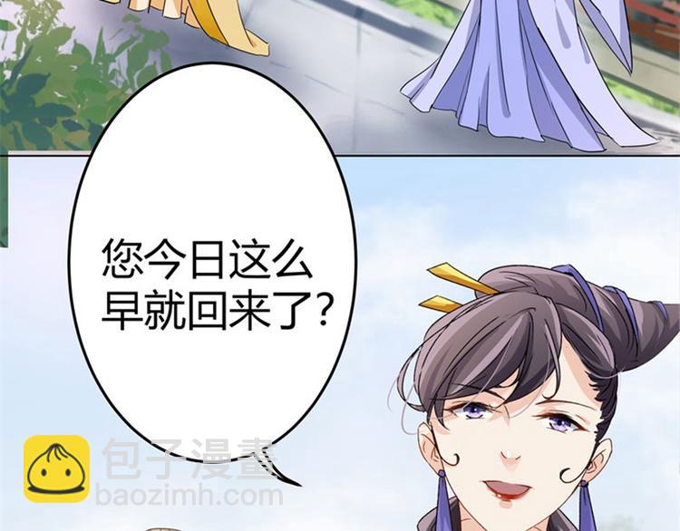 第4话 欺人太甚17