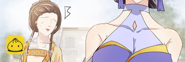 第4话 欺人太甚18