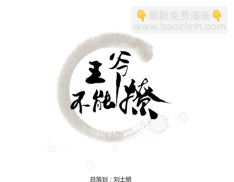 第4话 欺人太甚2