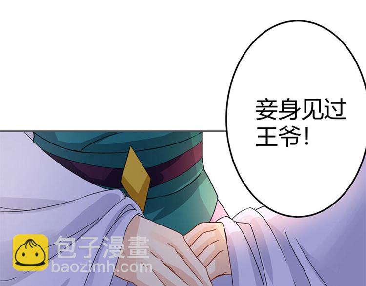 第4话 欺人太甚23