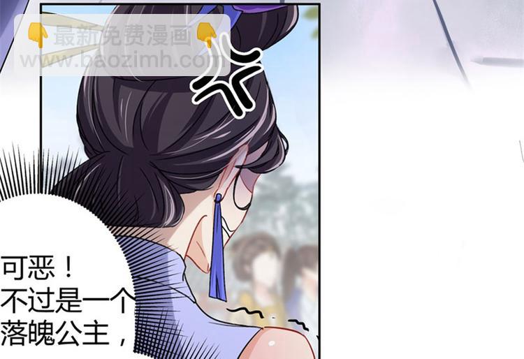 第4话 欺人太甚42