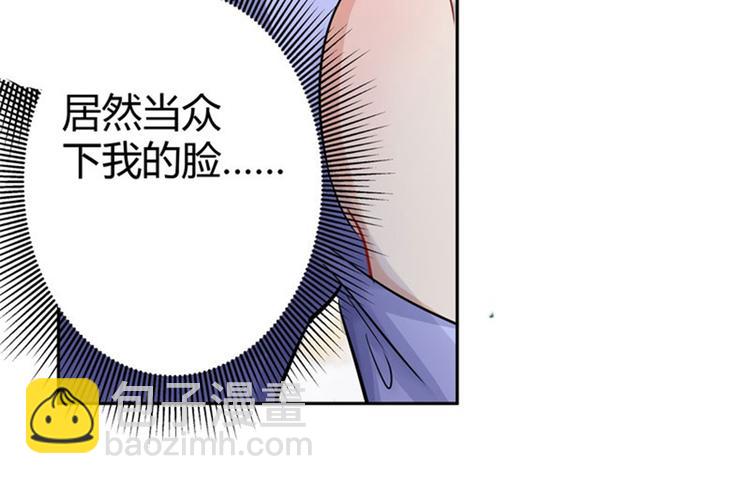 第4话 欺人太甚43