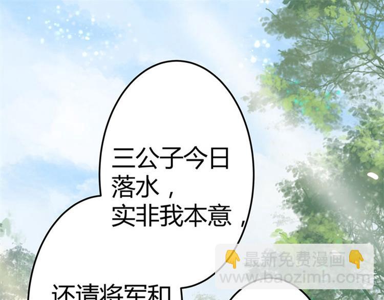 第4话 欺人太甚44