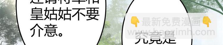第4话 欺人太甚45