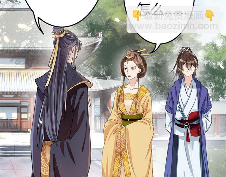 第4话 欺人太甚50
