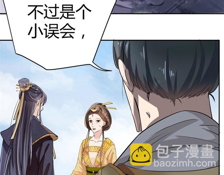第4话 欺人太甚52