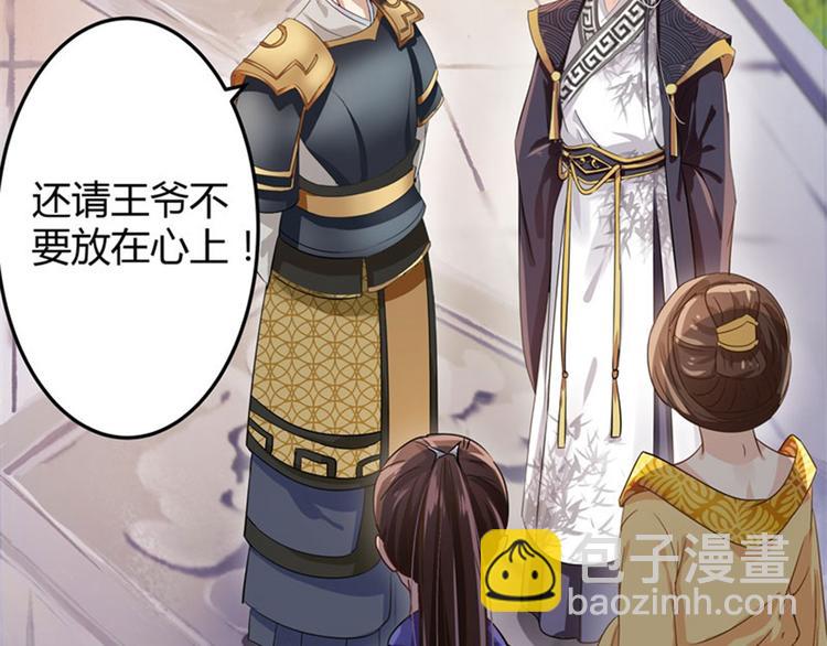 第4话 欺人太甚56
