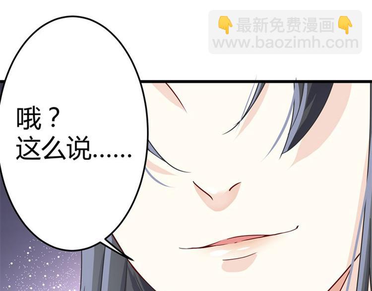 第4话 欺人太甚60