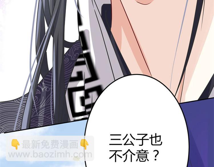 第4话 欺人太甚62