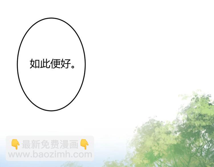 第4话 欺人太甚76