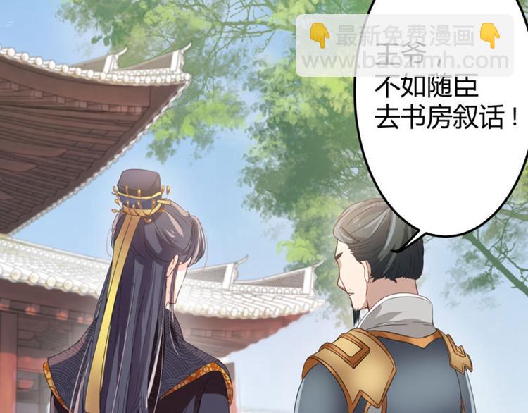 第4话 欺人太甚78