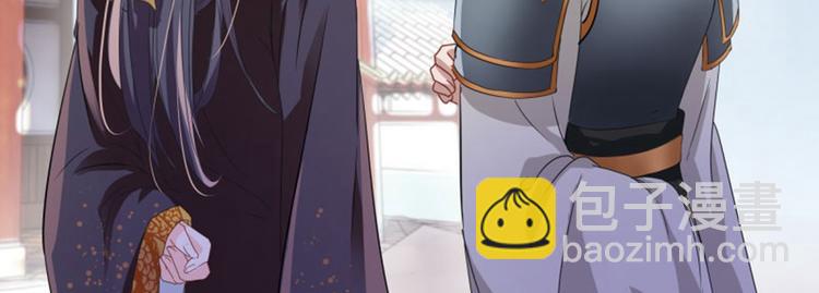 第4话 欺人太甚79