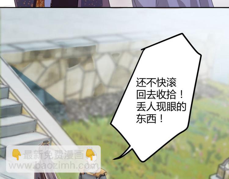 第4话 欺人太甚80