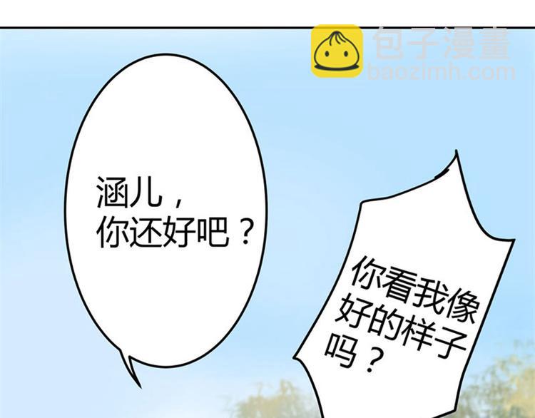 第4话 欺人太甚84