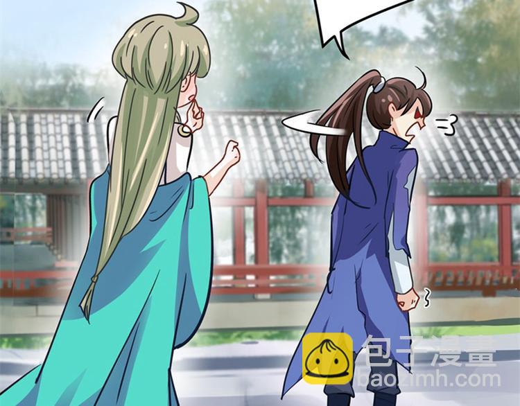 第4话 欺人太甚86