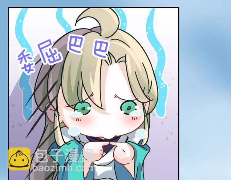 第4话 欺人太甚88
