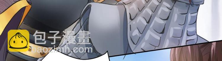 第4话 欺人太甚9