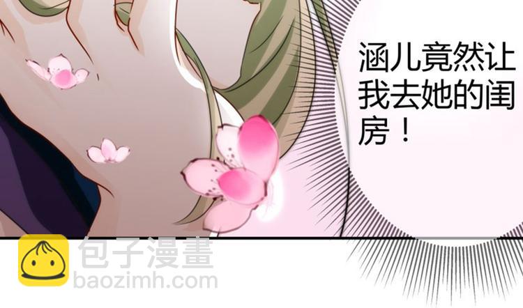 第4话 欺人太甚96