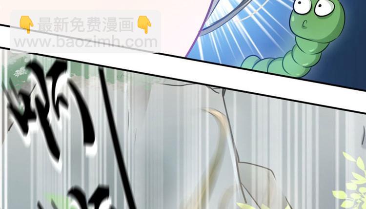 第6话 亲……亲上了！105