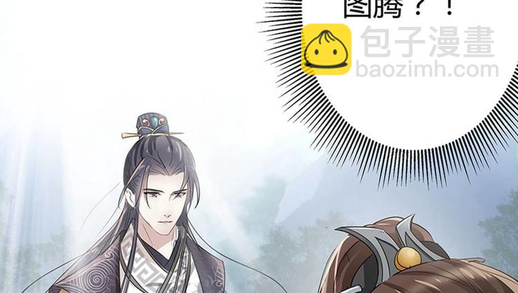 第6话 亲……亲上了！155