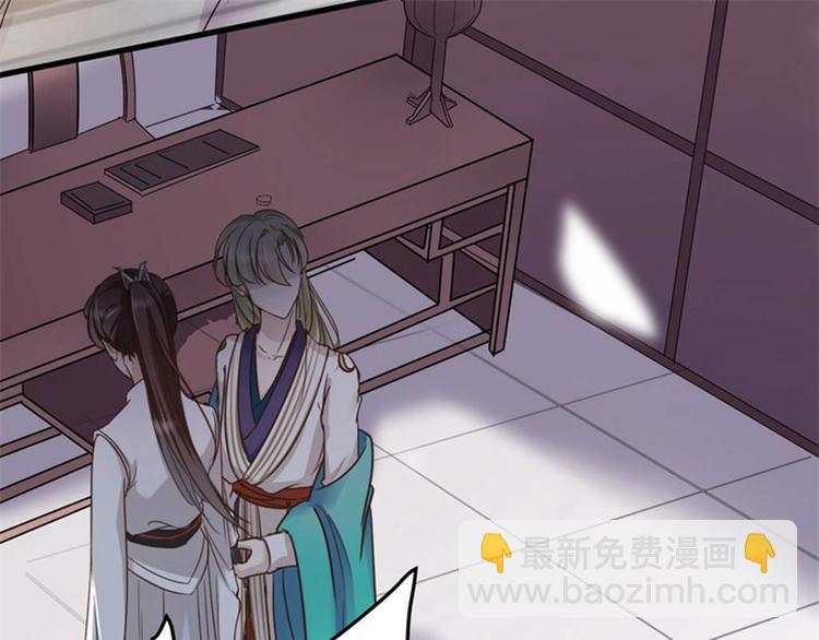 第6话 亲……亲上了！4