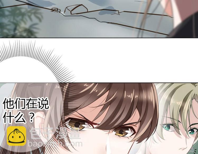 第6话 亲……亲上了！43