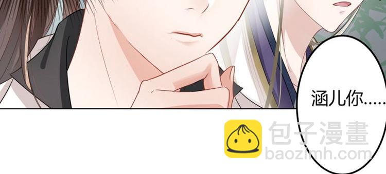 第6话 亲……亲上了！44