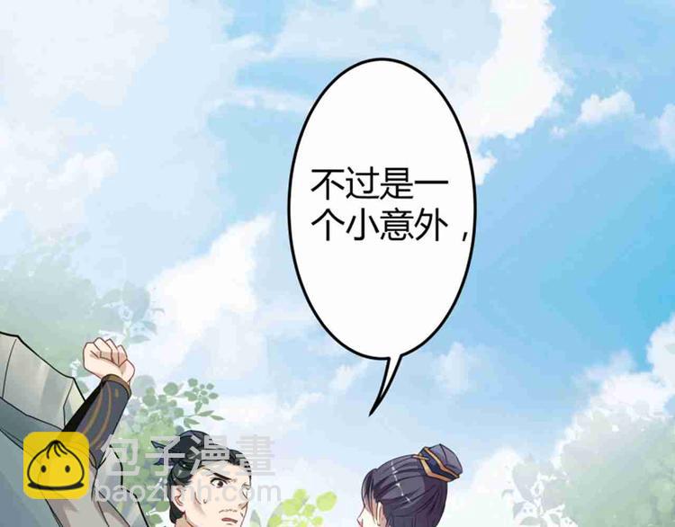 第7话 逛街29