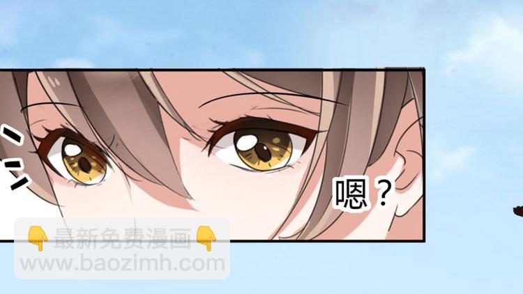 第7话 逛街47