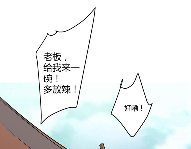 第7话 逛街67