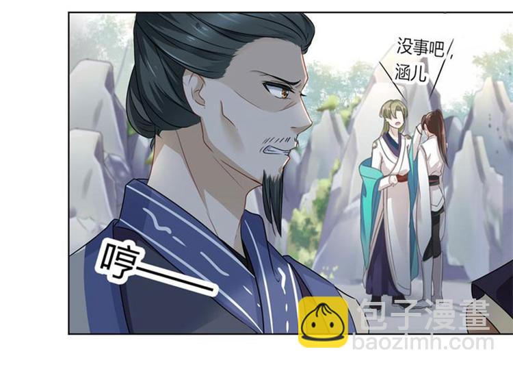 第7话 逛街7