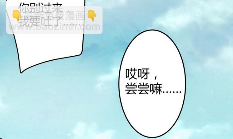 第7话 逛街73