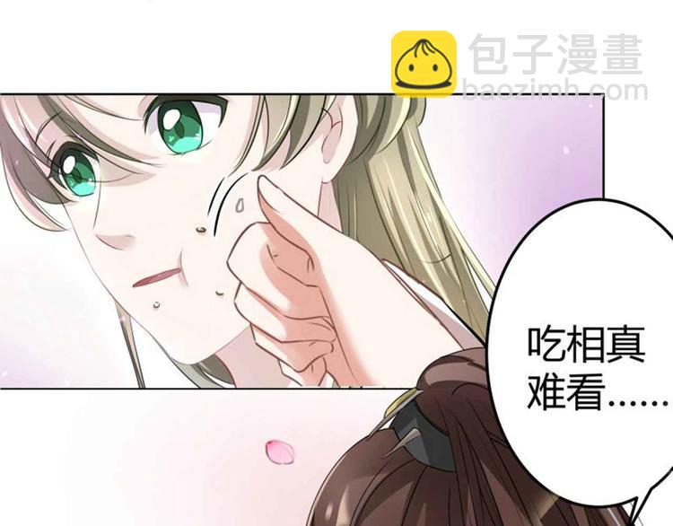 第7话 逛街82