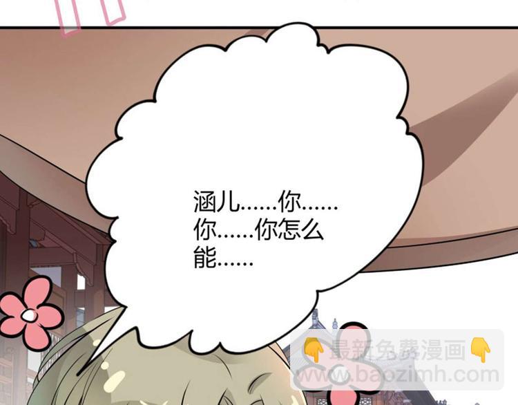 第7话 逛街86