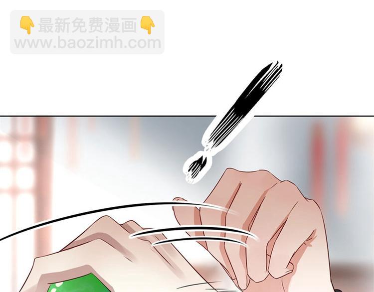 第8话 被王爷戏弄10