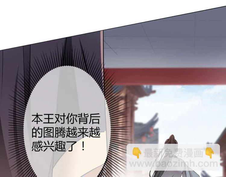 第8话 被王爷戏弄102
