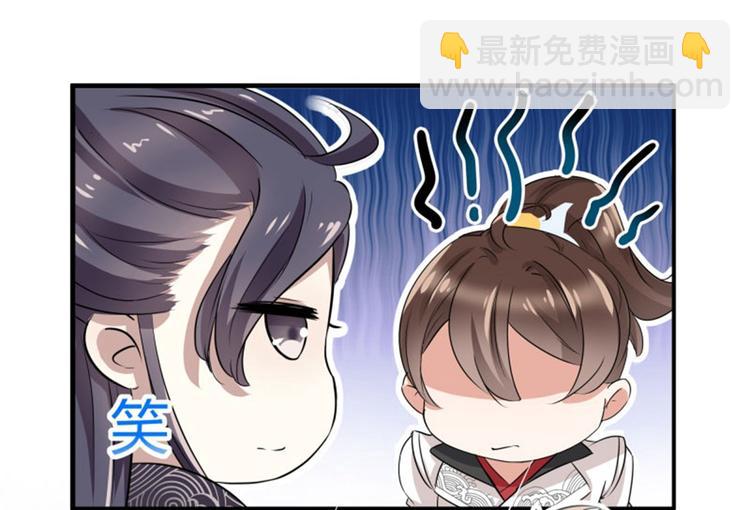 第8话 被王爷戏弄15