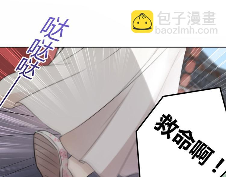 第8话 被王爷戏弄39
