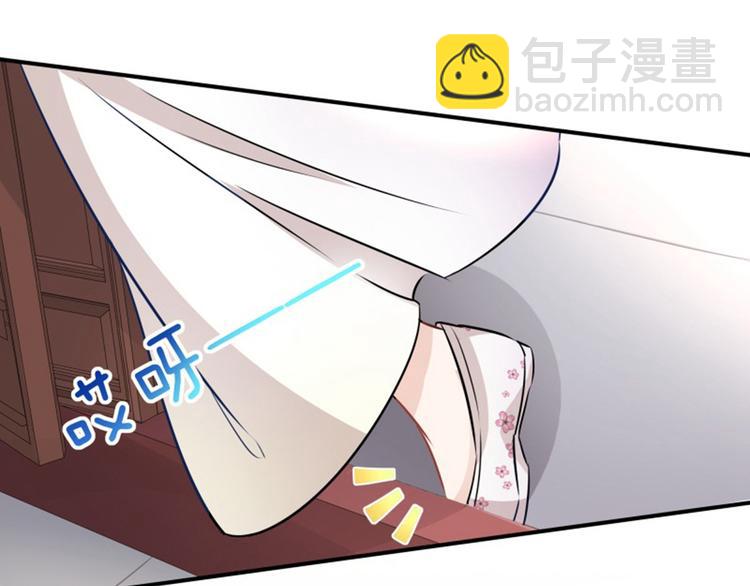 第8话 被王爷戏弄43