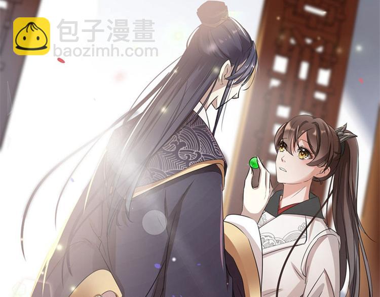 第8话 被王爷戏弄5