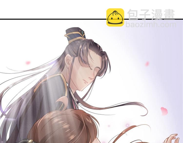 第8话 被王爷戏弄52