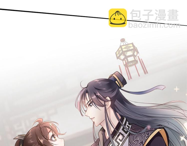 第8话 被王爷戏弄57