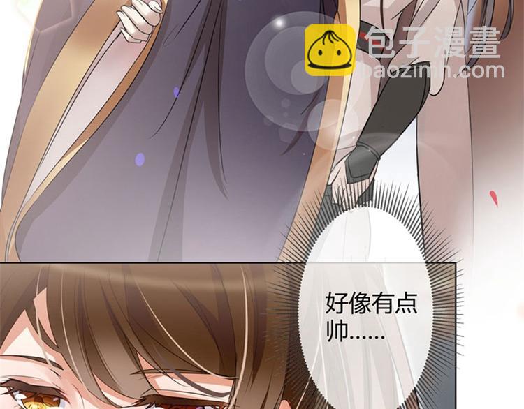 第8话 被王爷戏弄6