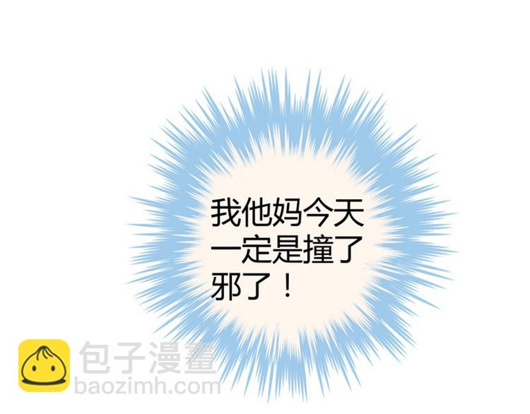 第8话 被王爷戏弄63