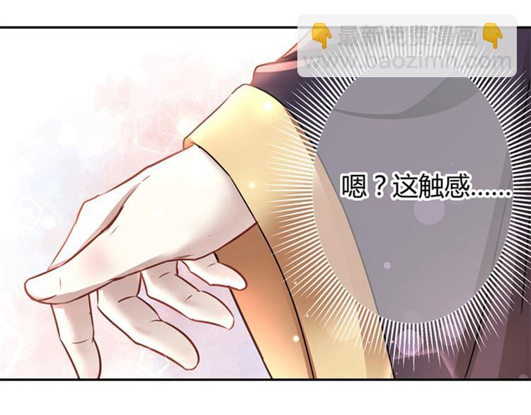 第8话 被王爷戏弄68
