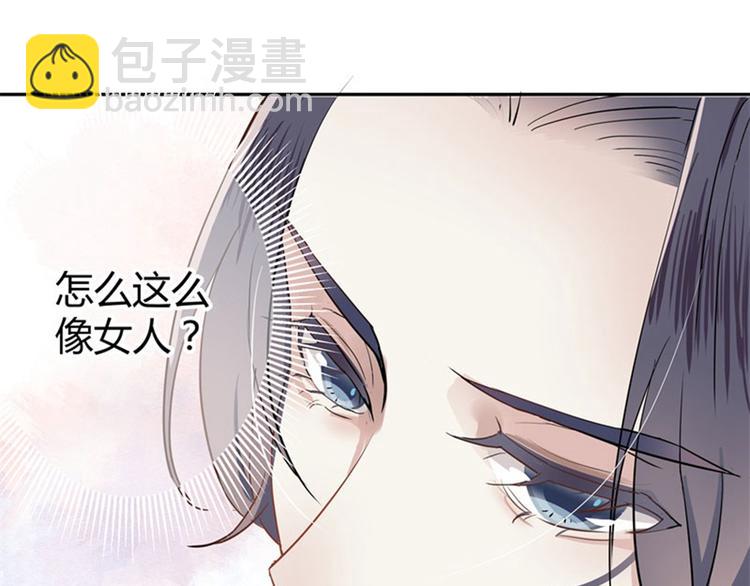 第8话 被王爷戏弄70