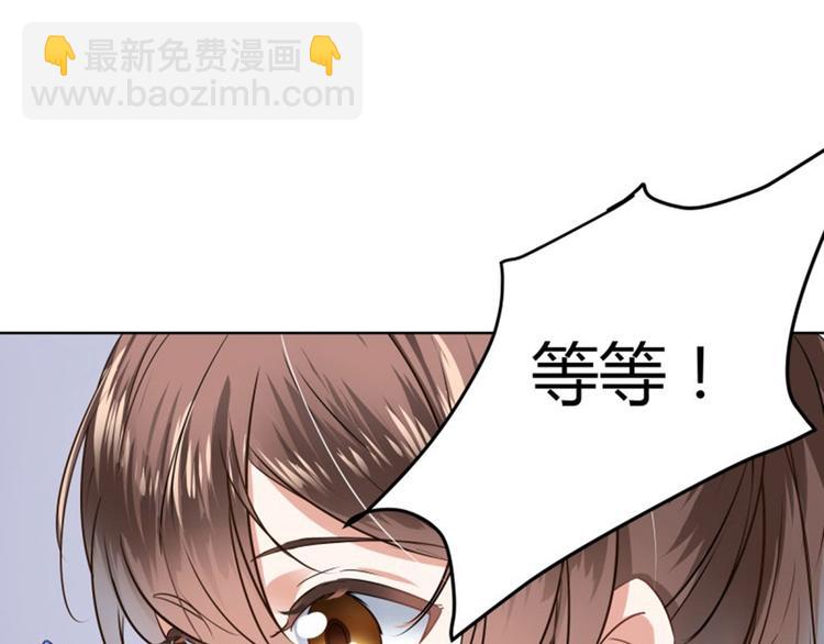 第8话 被王爷戏弄77