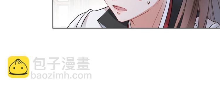 第8话 被王爷戏弄87