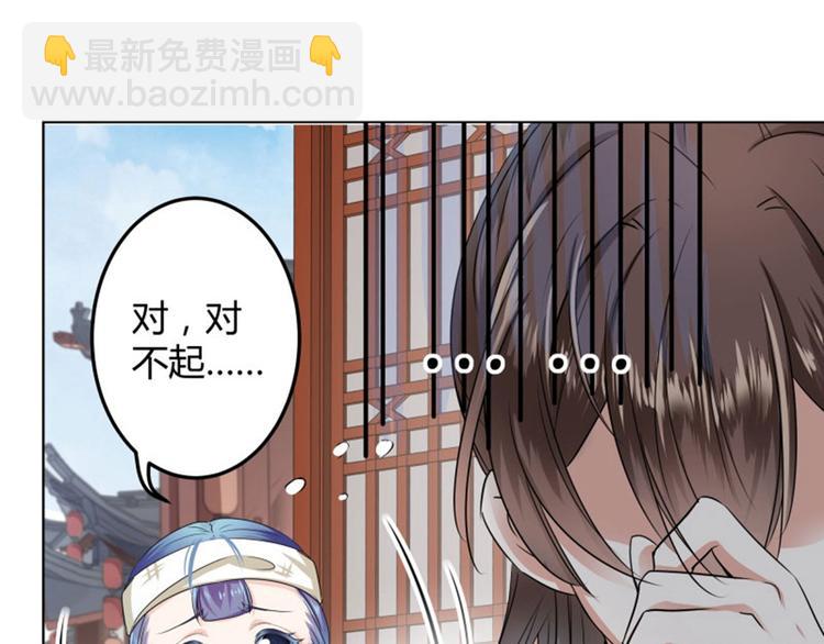 第8话 被王爷戏弄90